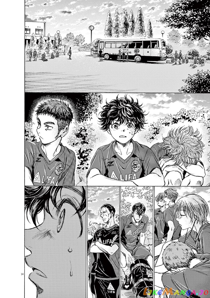 Ao Ashi, Chapter 115 image 14